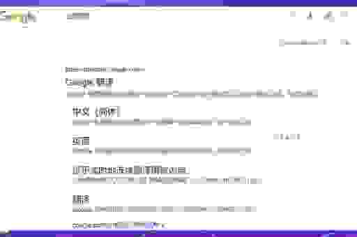 google搜索引擎优化怎么做才有效？新手必看的实战指南