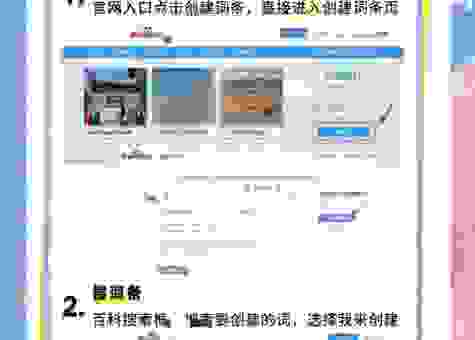 免费创建百度指数怎么做？新手快速上手的完整指南