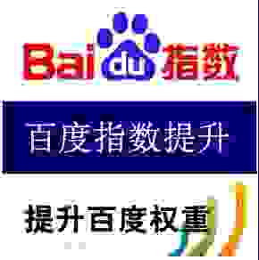 免费创建百度指数怎么做？新手快速上手的完整指南