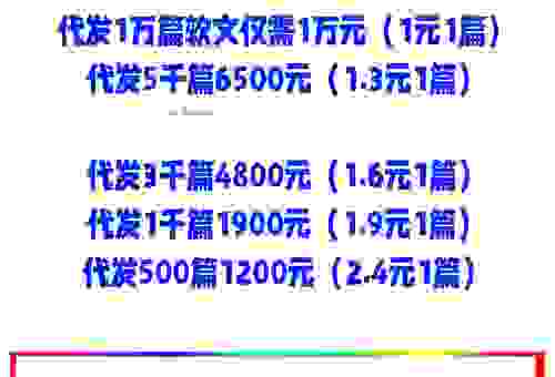 墨守传媒软文营销效果如何？看这几个案例就知道了