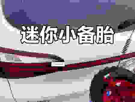 为什么说备胎什么意思很重要？关键时刻能救命