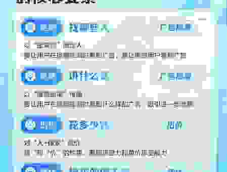 百度推广怎么删除最常见的问题及解决方法汇总！