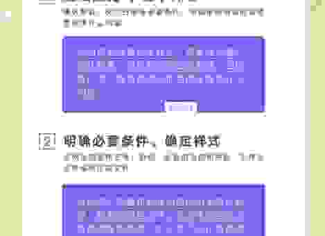 怎么做友情链接才能找到高质量网站？方法很简单！