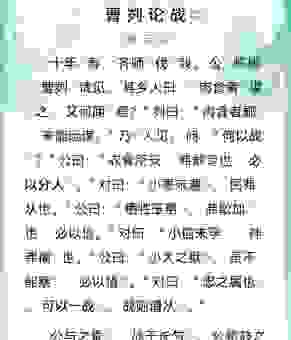 大相径庭什么意思？生活中有哪些例子帮你理解