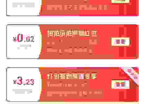 跨平台怎么抢红包更方便？不同软件抢红包方法分享