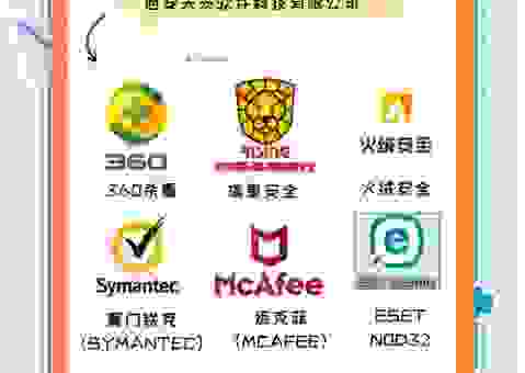 手机杀毒软件怎么选？什么手机杀毒软件好很关键！