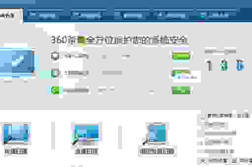 手机杀毒软件怎么选？什么手机杀毒软件好很关键！