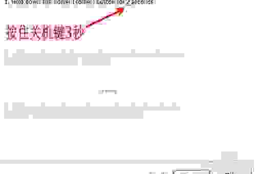 最新pp越狱教程来了，手把手教你轻松搞定！