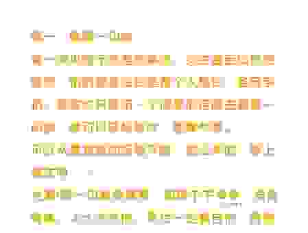 深度揭秘419啥意思是什么？社交圈里都在聊什么