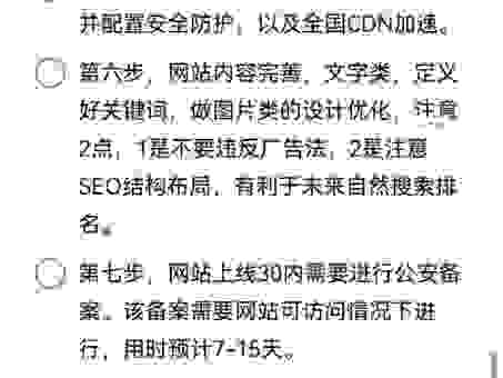 又名新沂站长网：想做网站优化看这篇就够了