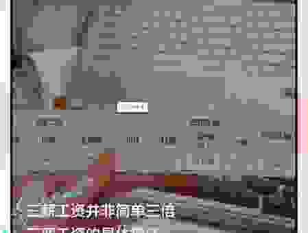 什么是真正的长期饭票工作？满足这几个条件才算数