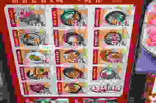 什么是真正的长期饭票工作?满足这几个条件才算数