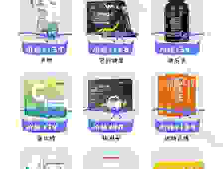 哪个左旋肉碱排行榜最真实？老用户亲身体验分享！