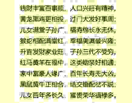 结发夫妻是什么意思？了解一下古人对婚姻的定义