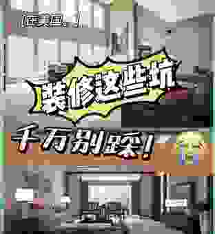 怎样挑选优秀的天蝎网站建设公司？避开这些坑少走弯路！