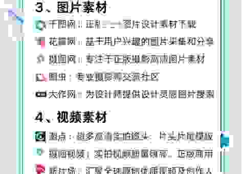 2026年必学的免费seo优化工具盘点分享给你！