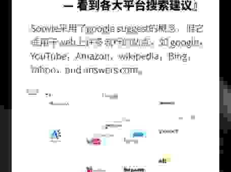 2026年必学的免费seo优化工具盘点分享给你！