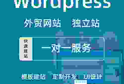 不了解商业机构网址后缀就建站等于白做！务必看这篇！