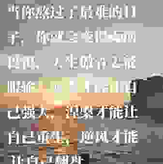 很多人都问涅槃什么意思？给你最直接的答案