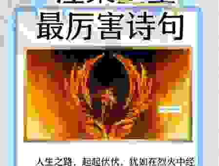 很多人都问涅槃什么意思？给你最直接的答案