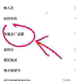 安卓手机格式化有什么区别？完全格式化和快速格式化的区别