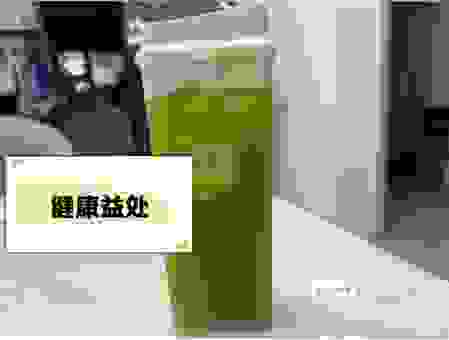 绿瘦减肥茶怎么样评价好不好？看看大家都在怎么说