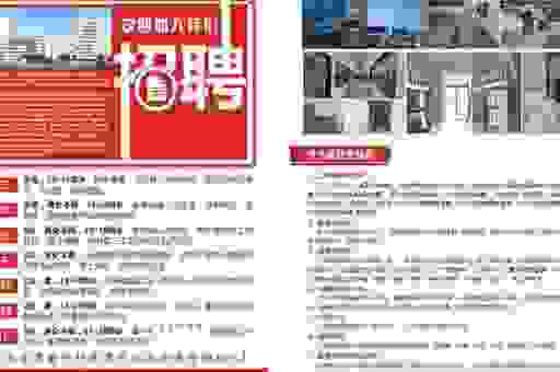 东莞关键词优化外包怎么选?本地服务商哪个靠谱?