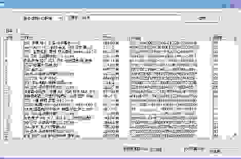 电驴搜索关键词怎么才能搜到想要的资源？