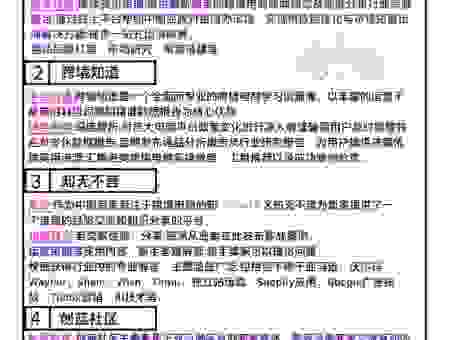 电子商务网站推广方案怎么做?新手也能快速上手的秘诀!