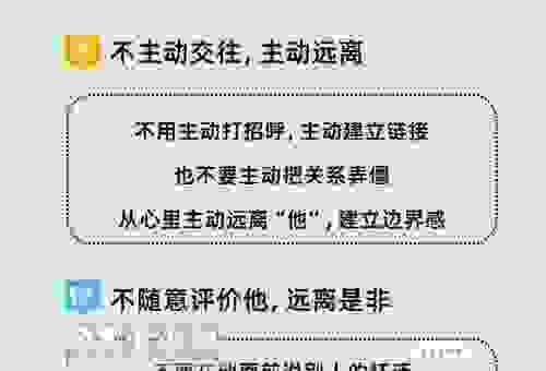 对付办公室油子该怎么办？聪明人都有这些妙招！