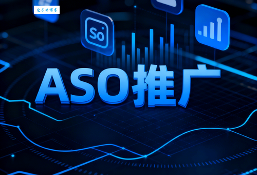 关键词优化排名软件哪个好用?真正能提升排名的软件!