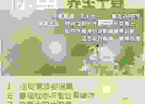 惊蛰的寓意是什么?惊蛰节气背后的秘密大揭秘