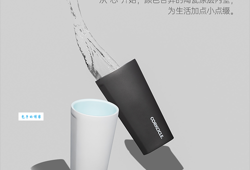 2026新款保温杯哪个好?什么牌子的保温杯保温效果最好