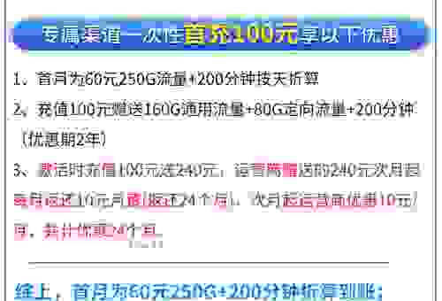 12530我的彩铃管理怎么升级 最新的彩铃套餐推荐