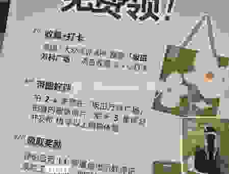 网上商城怎么推广不花钱？免费引流方法我帮你总结了！