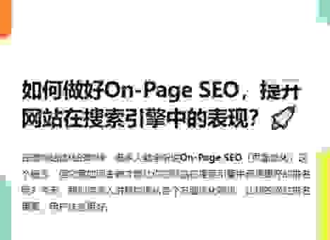 为什么大家都推荐站优云优化平台?秘诀在这里!