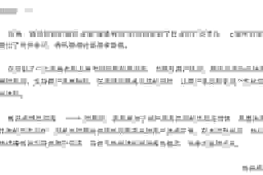 腾讯视频不能选集是怎么回事?简单几步教你解决!