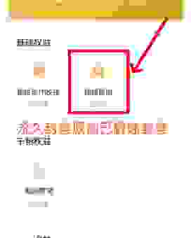 腾讯视频不能选集是怎么回事？简单几步教你解决！