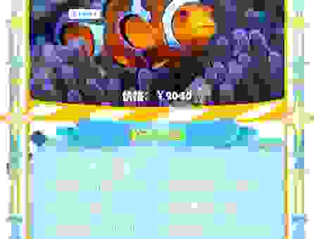 宠物店的小丑鱼好养吗？稳定养殖的秘诀在这里！