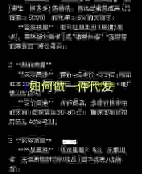 手工外链代发效果如何？老手教你如何判断质量！