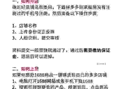 手工外链代发效果如何？老手教你如何判断质量！