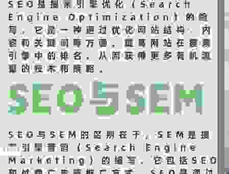 想了解最新的seo技术快来看看这个seo精英博客吧