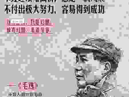 全力以赴的意思是什么？用老百姓听得懂的话来解释