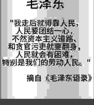 全力以赴的意思是什么?用老百姓听得懂的话来解释