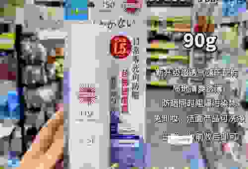 高丝防晒喷雾补喷方便吗？夏日补涂防晒小技巧分享