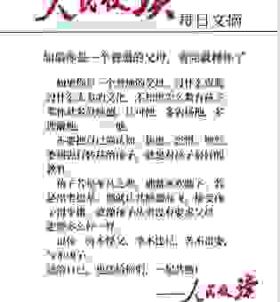 返老还童什么意思？真正实现年轻态的诀窍都在这