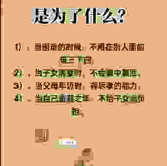 返老还童什么意思？真正实现年轻态的诀窍都在这
