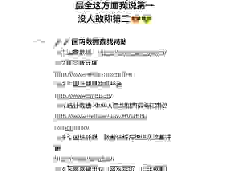 武汉seo论坛有哪些干货？搜集几个精品帖子给你看！