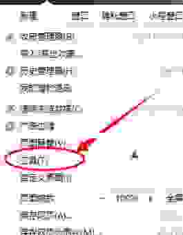 查网站关键词排名的步骤详解,让你不再迷茫操作