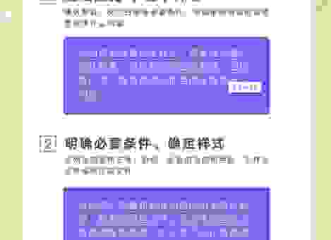 查网站关键词排名的步骤详解，让你不再迷茫操作